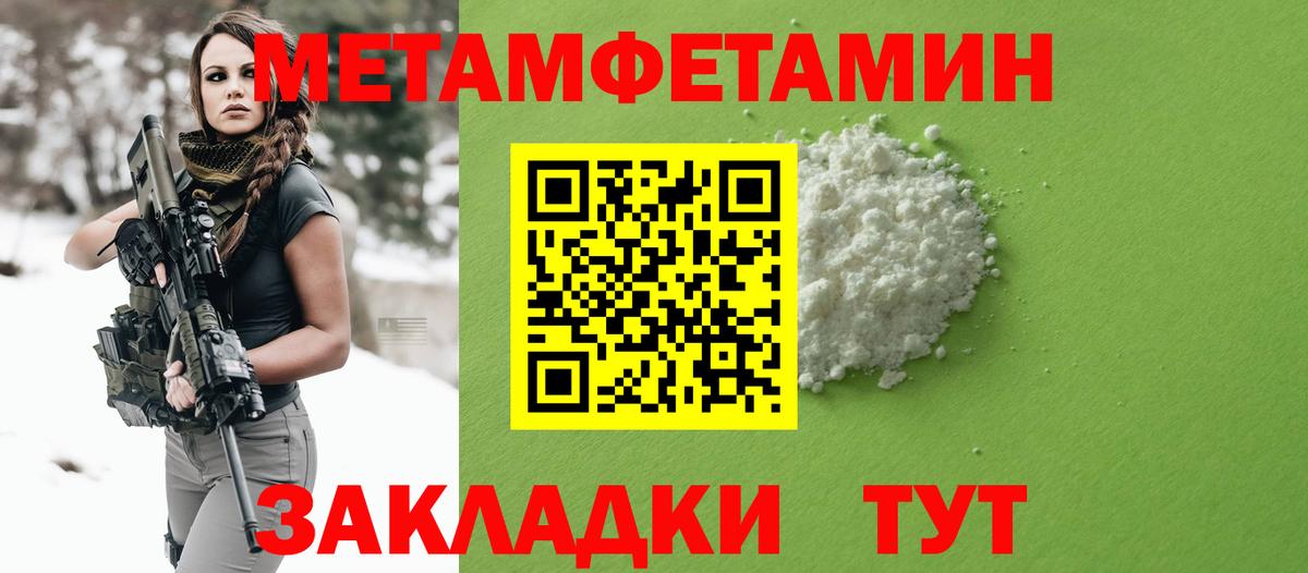 Элиста  АМФ  Амфетамин  Вход с VPN  АМФ Premium 