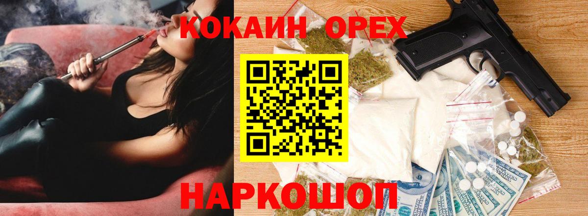 Элиста  КОКАИН Боливия  Cocaine  Вход с VPN  наркота  COCAIN Fish Scale 