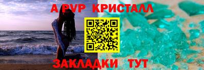 молекула духа Ликино-Дулёво