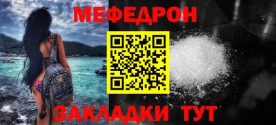 винт Лесосибирск
