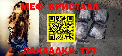 винт Лесосибирск