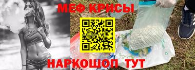 винт Лесосибирск