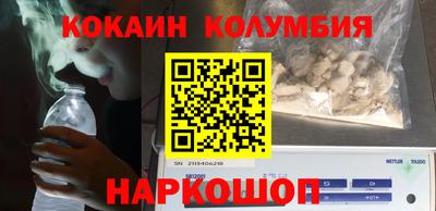 молекула духа Ликино-Дулёво
