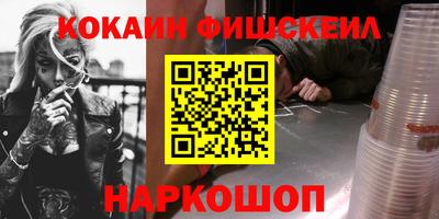 винт Лесосибирск