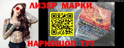 меф VHQ Ливны