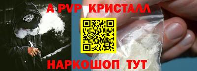 молекула духа Ликино-Дулёво