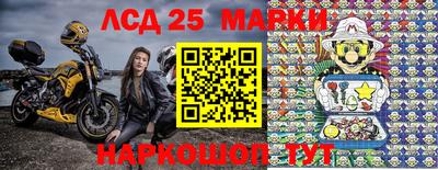 меф VHQ Ливны