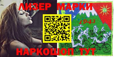 молекула духа Ликино-Дулёво