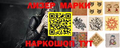 меф VHQ Ливны