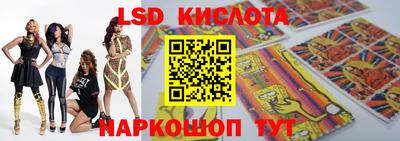 меф VHQ Ливны