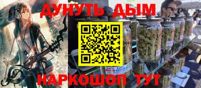 молекула духа Ликино-Дулёво
