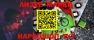 меф VHQ Ливны