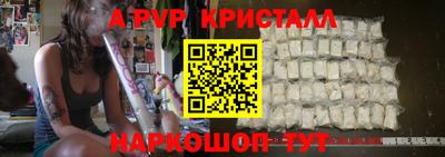 меф VHQ Ливны