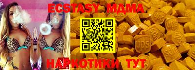 молекула духа Ликино-Дулёво