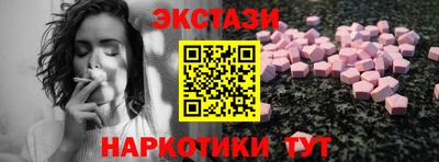меф VHQ Ливны