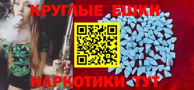 винт Лесосибирск