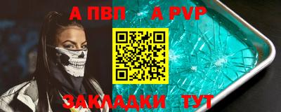 молекула духа Ликино-Дулёво