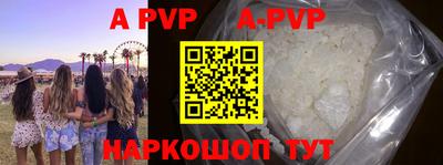 меф VHQ Ливны