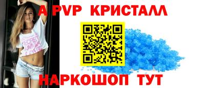 винт Лесосибирск