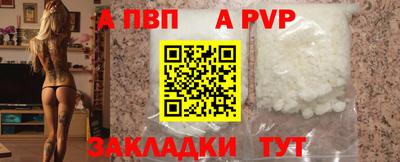 молекула духа Ликино-Дулёво