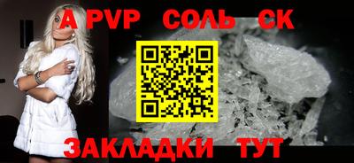меф VHQ Ливны