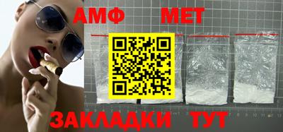меф VHQ Ливны