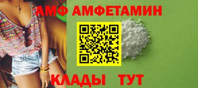 меф VHQ Ливны