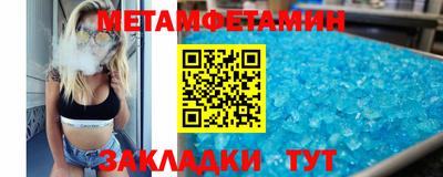 винт Лесосибирск