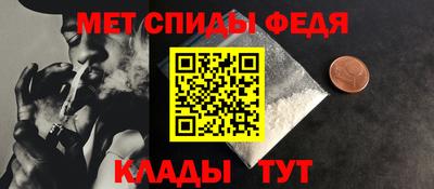 меф VHQ Ливны
