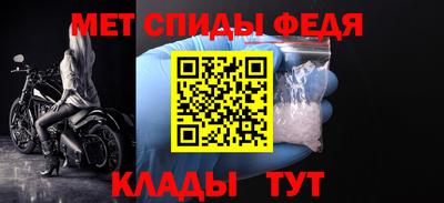 винт Лесосибирск