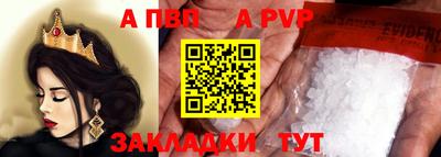 молекула духа Ликино-Дулёво