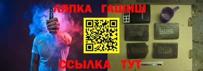 молекула духа Ликино-Дулёво
