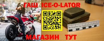 меф VHQ Ливны