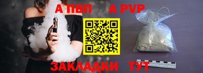 меф VHQ Ливны