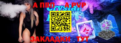 молекула духа Ликино-Дулёво
