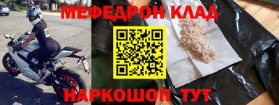 молекула духа Ликино-Дулёво
