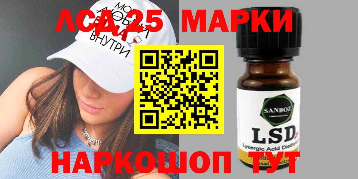 Лсд 25 экстази  Лсд 25 экстази ecstasy  Вход с VPN  ЛСД экстази ecstasy  Элиста 