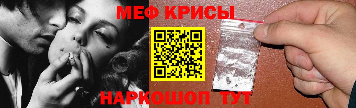 МЕФ мука    онион  Мефедрон кристаллы  Меф  Элиста  Мефедрон  Вход с VPN 