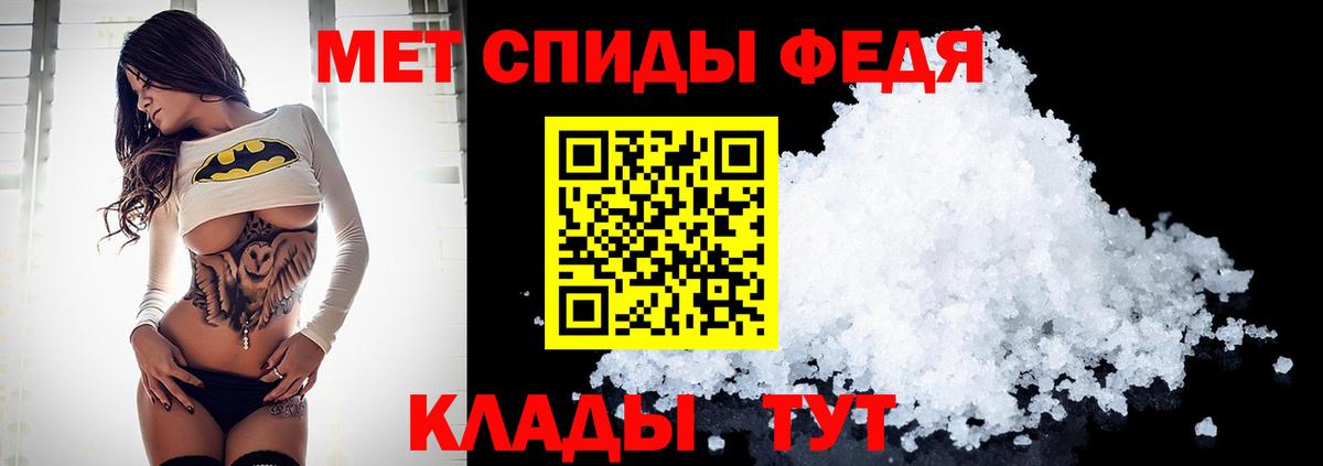 Первитин Methamphetamine  Вход с VPN  Первитин  Первитин Methamphetamine  Элиста 