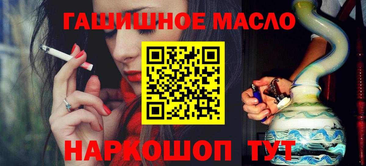 Дистиллят ТГК вейп Элиста