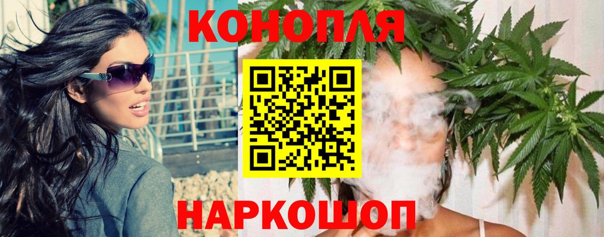 МАРИХУАНА LSD WEED  Вход с VPN  Элиста  Канабис OG Kush  МАРИХУАНА Ganja 