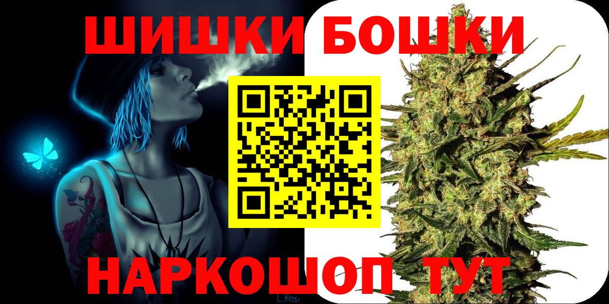 МАРИХУАНА конопля Элиста